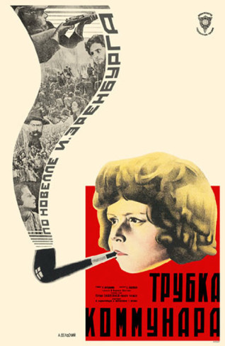 russian-girl-smoking-pipe.jpg