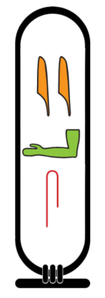 hyroglyph.PNG